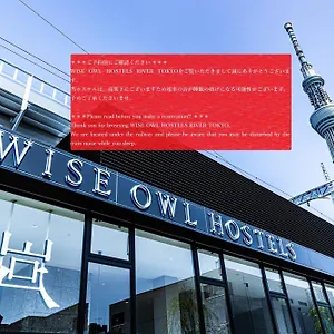 Wise Owl River Hostel